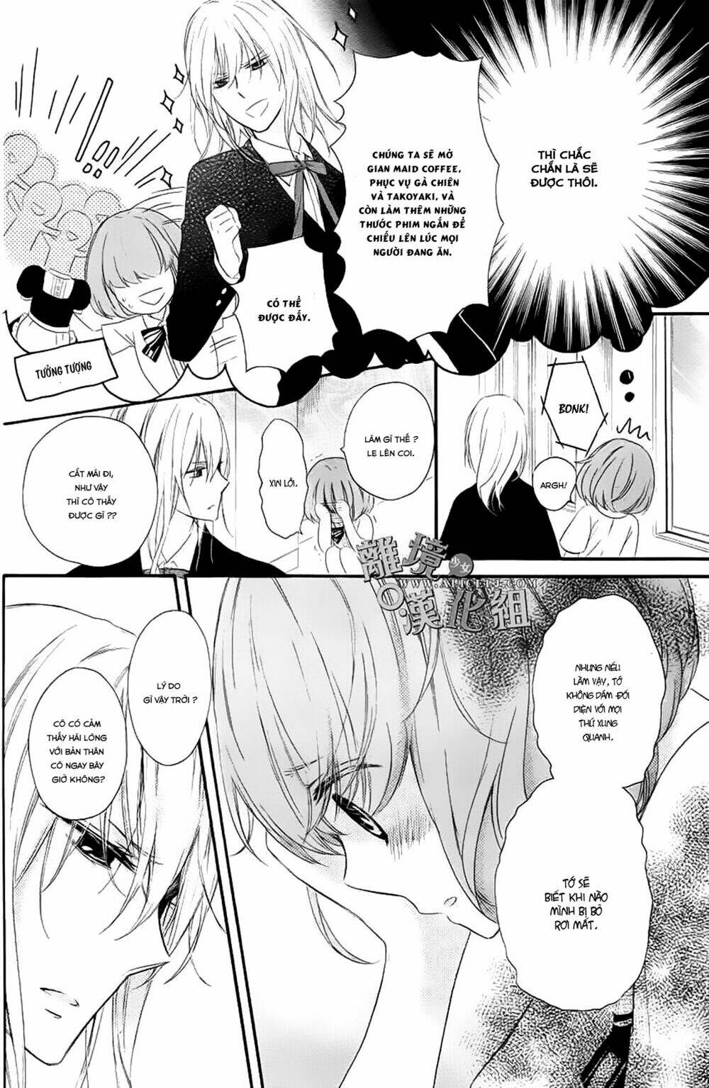 Kedamono ni Lolipop: Chapter 1