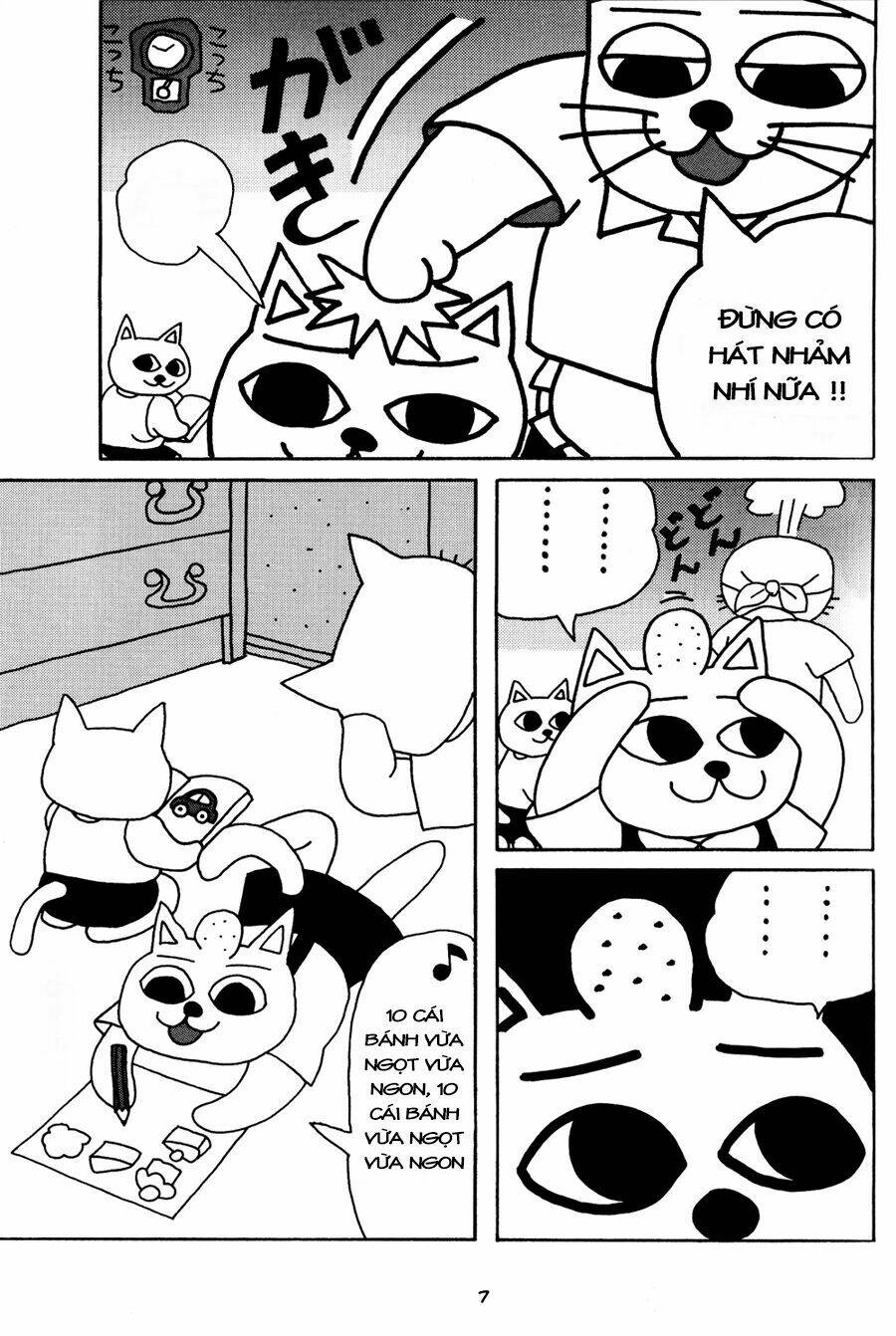 Nekojiru Udon: Chapter 1