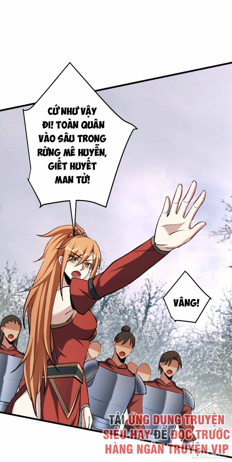 Yêu Giả Vi Vương: Chapter 141