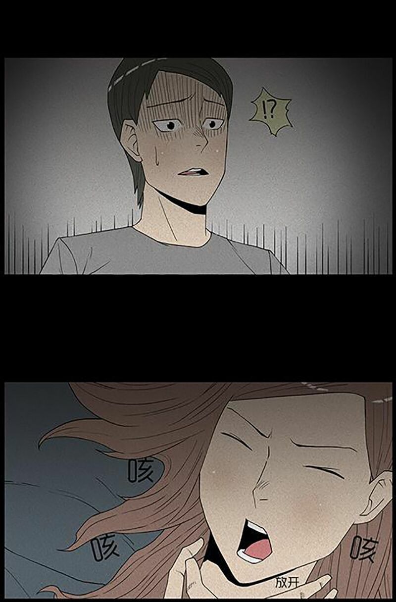 Kinh Dị Đêm Khuya: Chapter 48