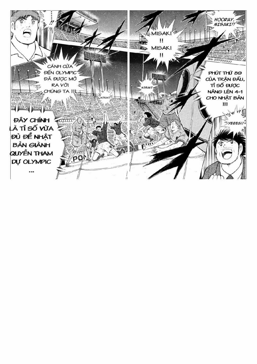 Captain Tsubasa: Golden 23: Chapter 111