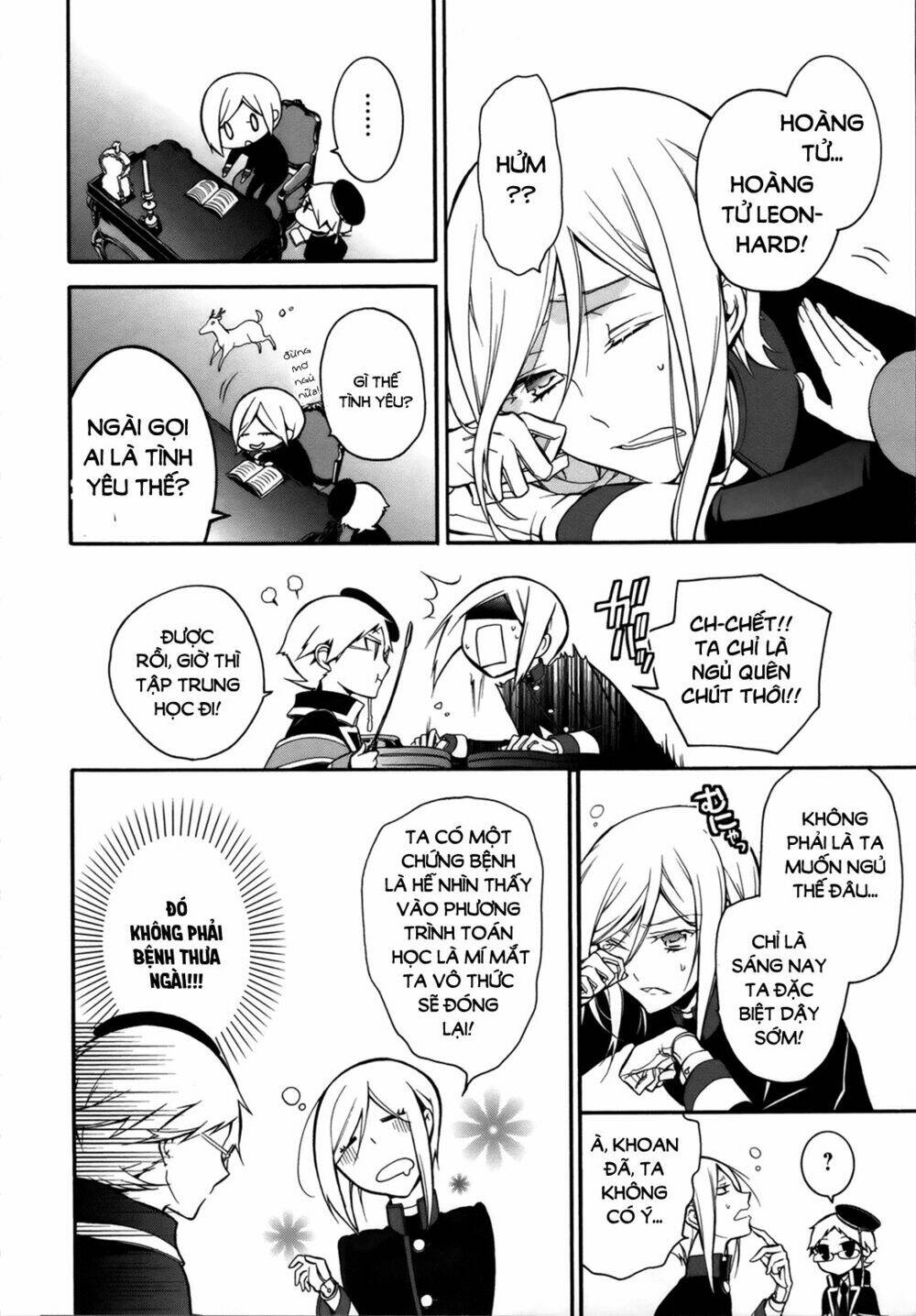 Oushitsu Kyoushi Haine: Chapter 7