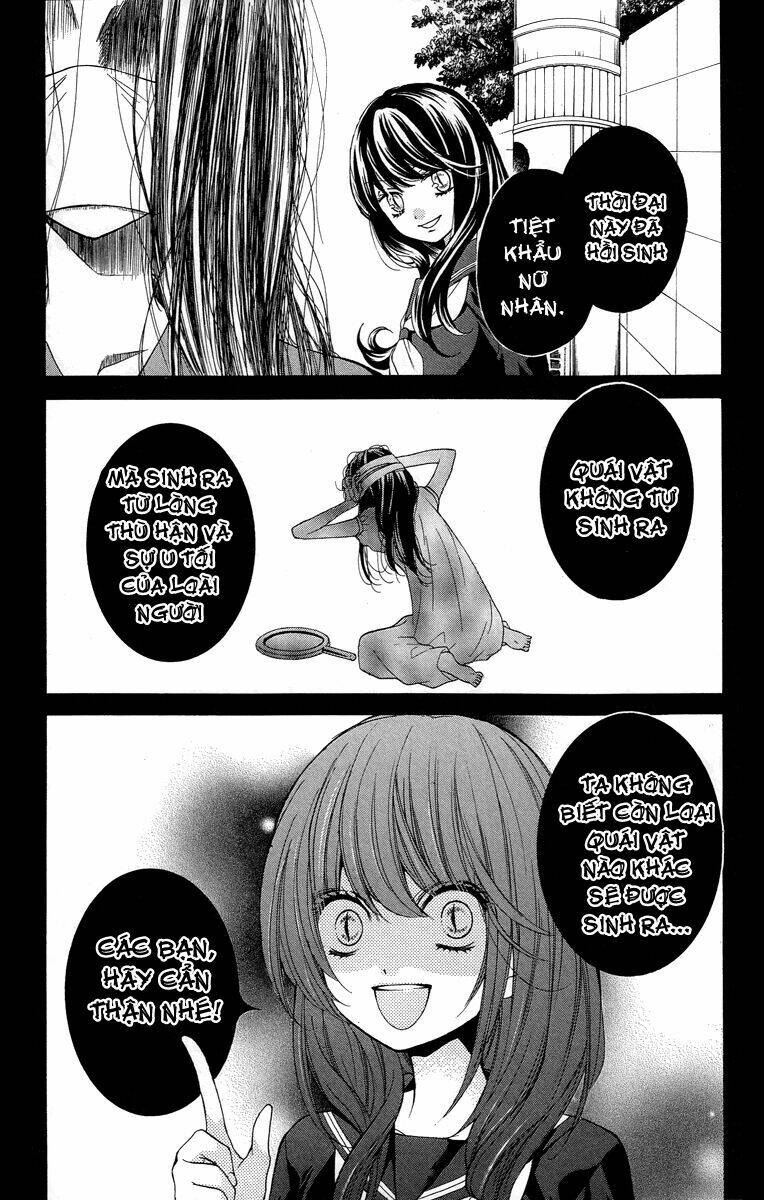 Screaming Lesson!!!: Chapter 21