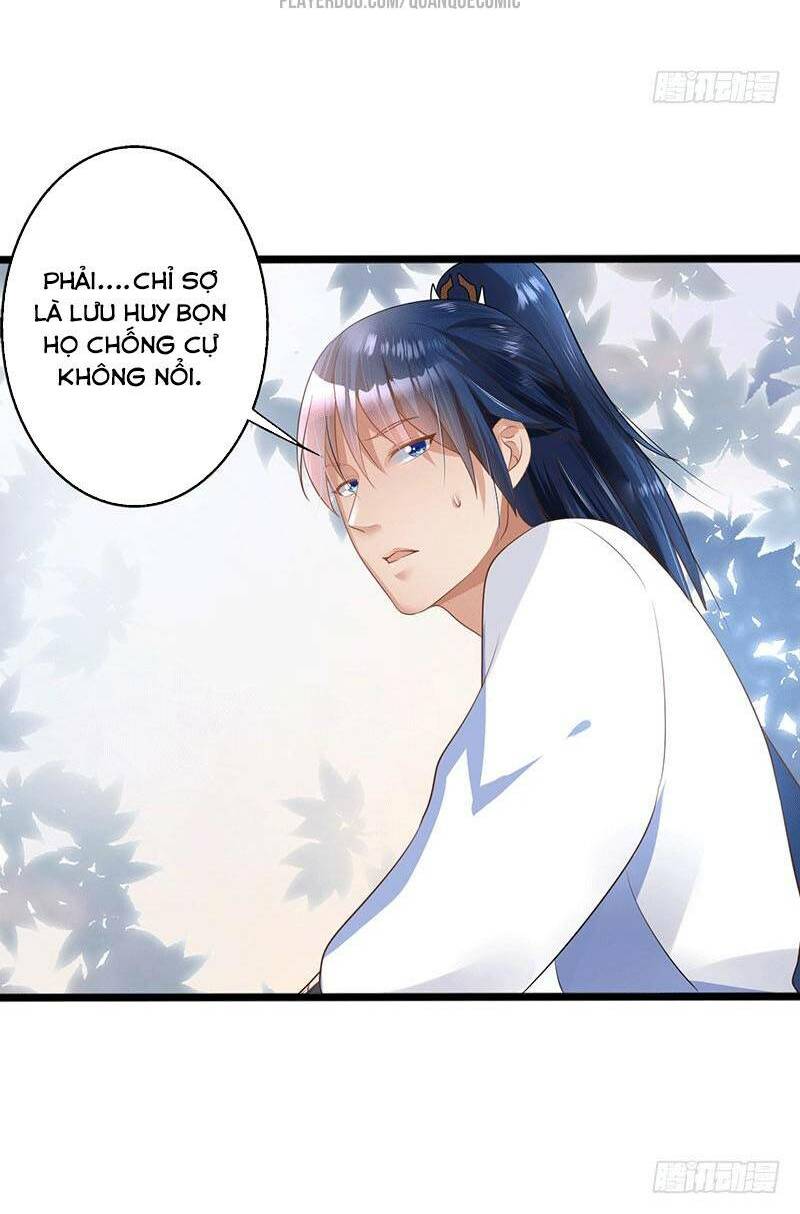 Ta Có Một Bộ Hỗn Độn Kinh: Chapter 39