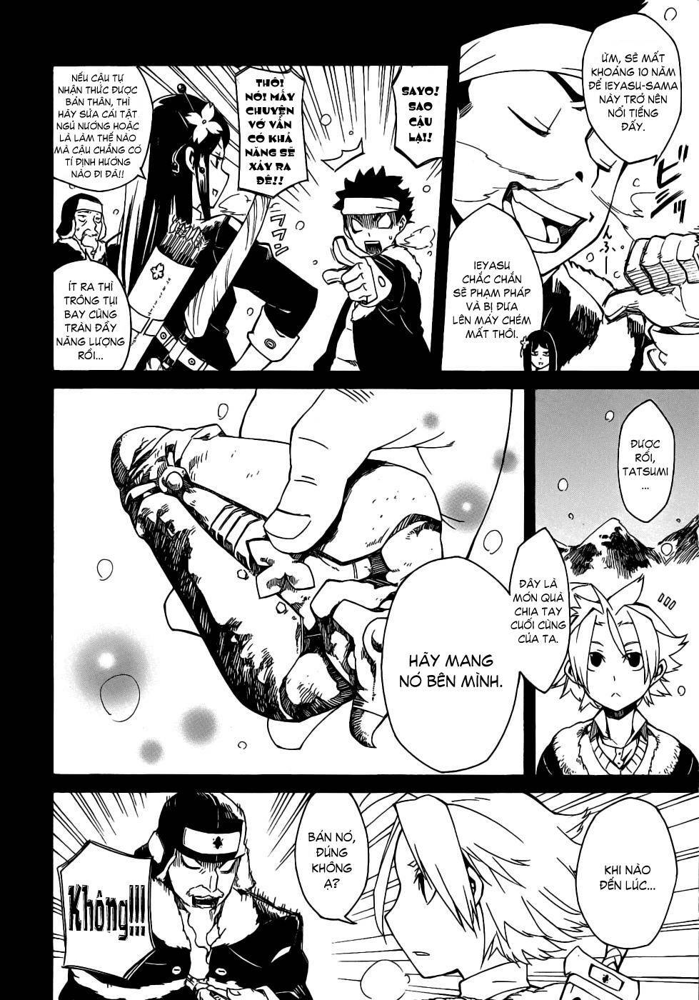 Akame Ga Kiru: Chapter 1