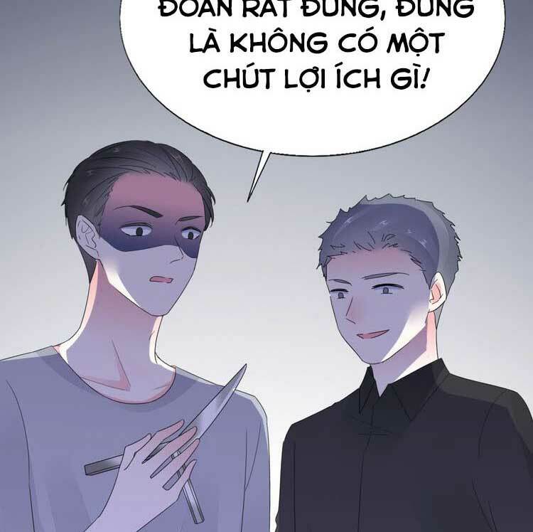 Điều Ước Sủng Ái Bất Bình Đẳng: Chapter 111.2