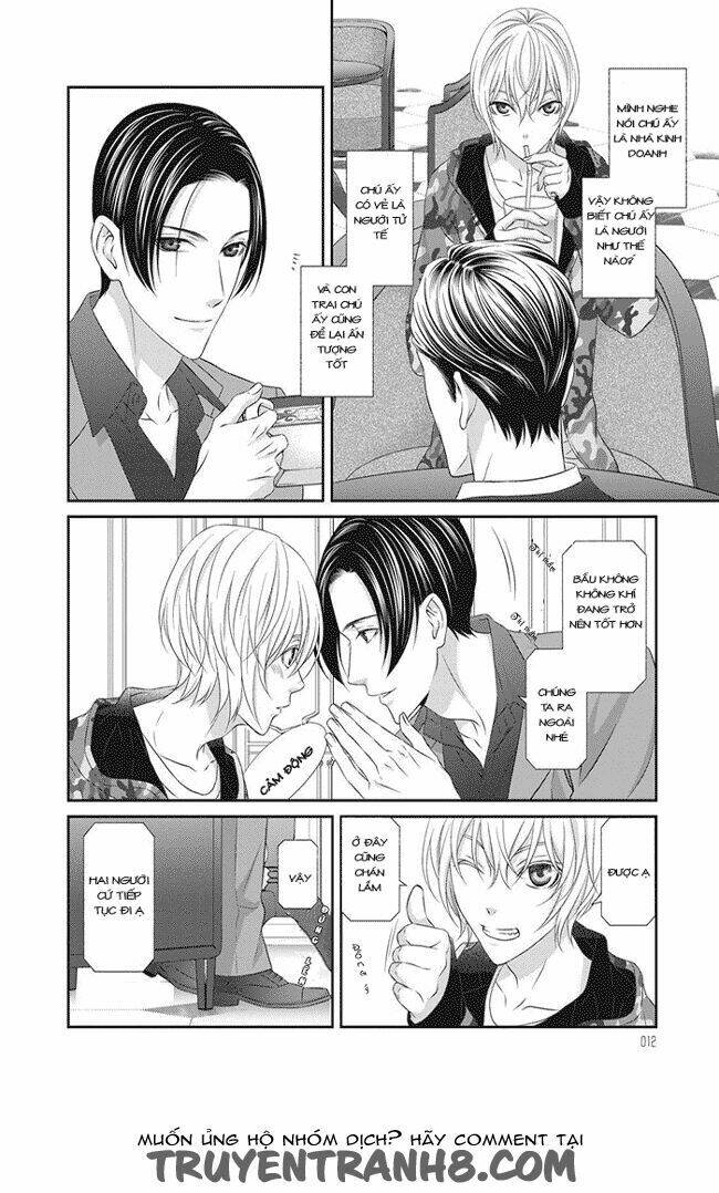 Koi Nanka Shitakunai: Chapter 1