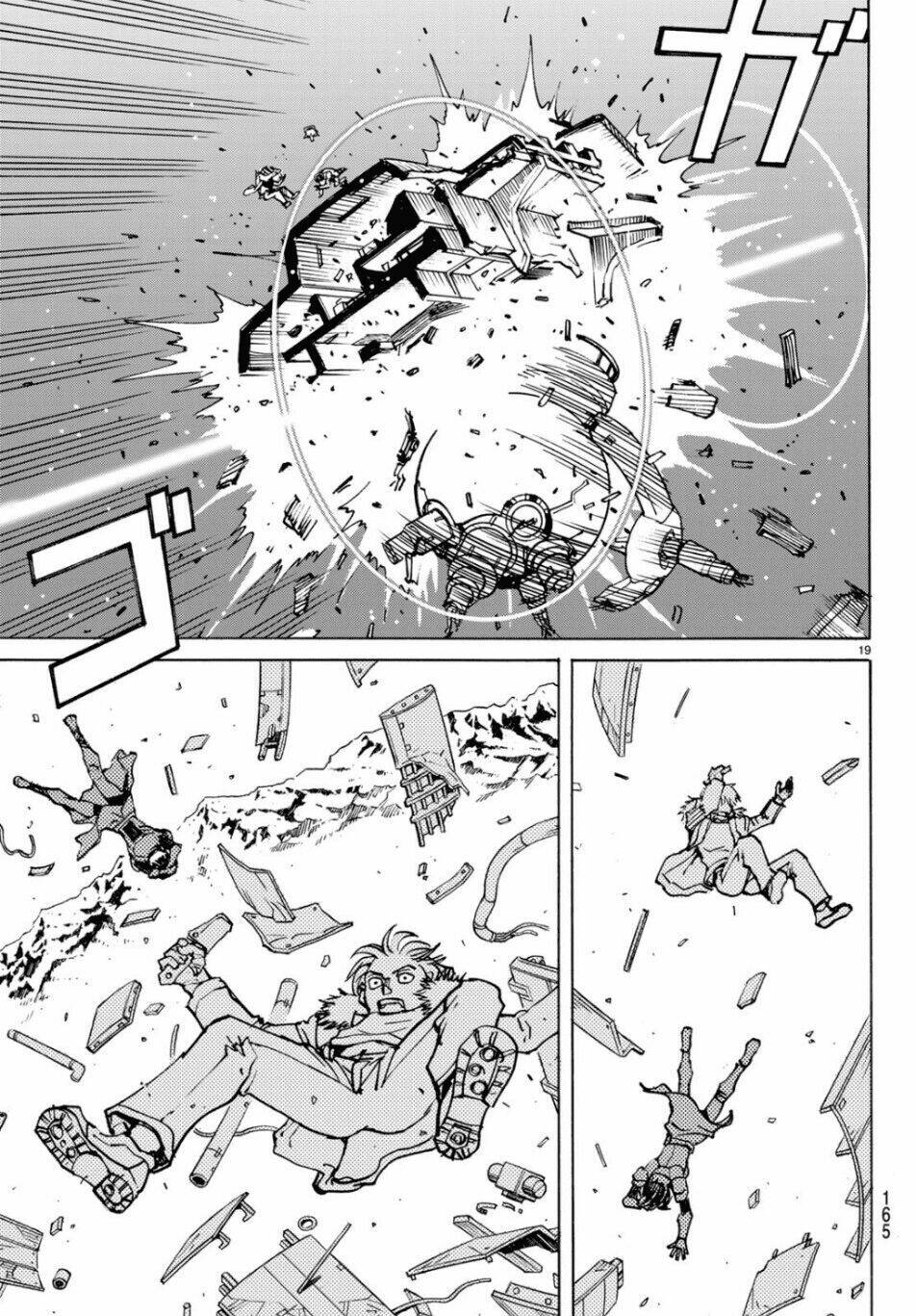 Gusha No Hoshi: Chapter 3