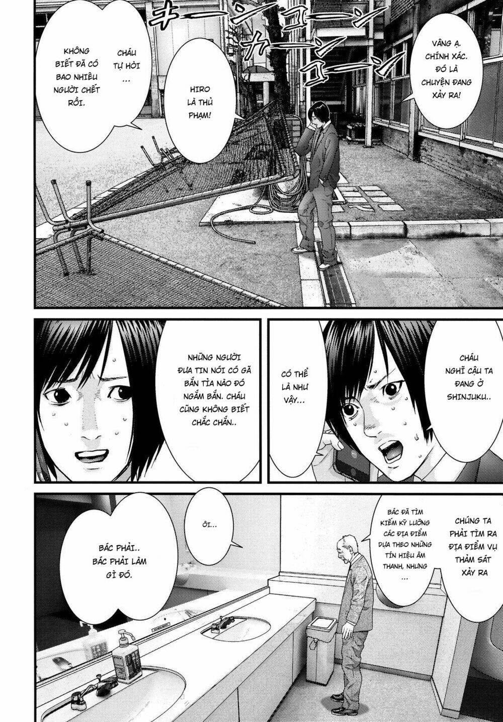 Inu Yashiki: Chapter 54