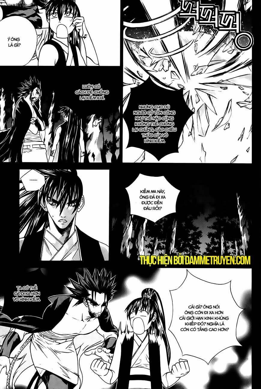 The Sword Of Emperor: Chapter 19.2