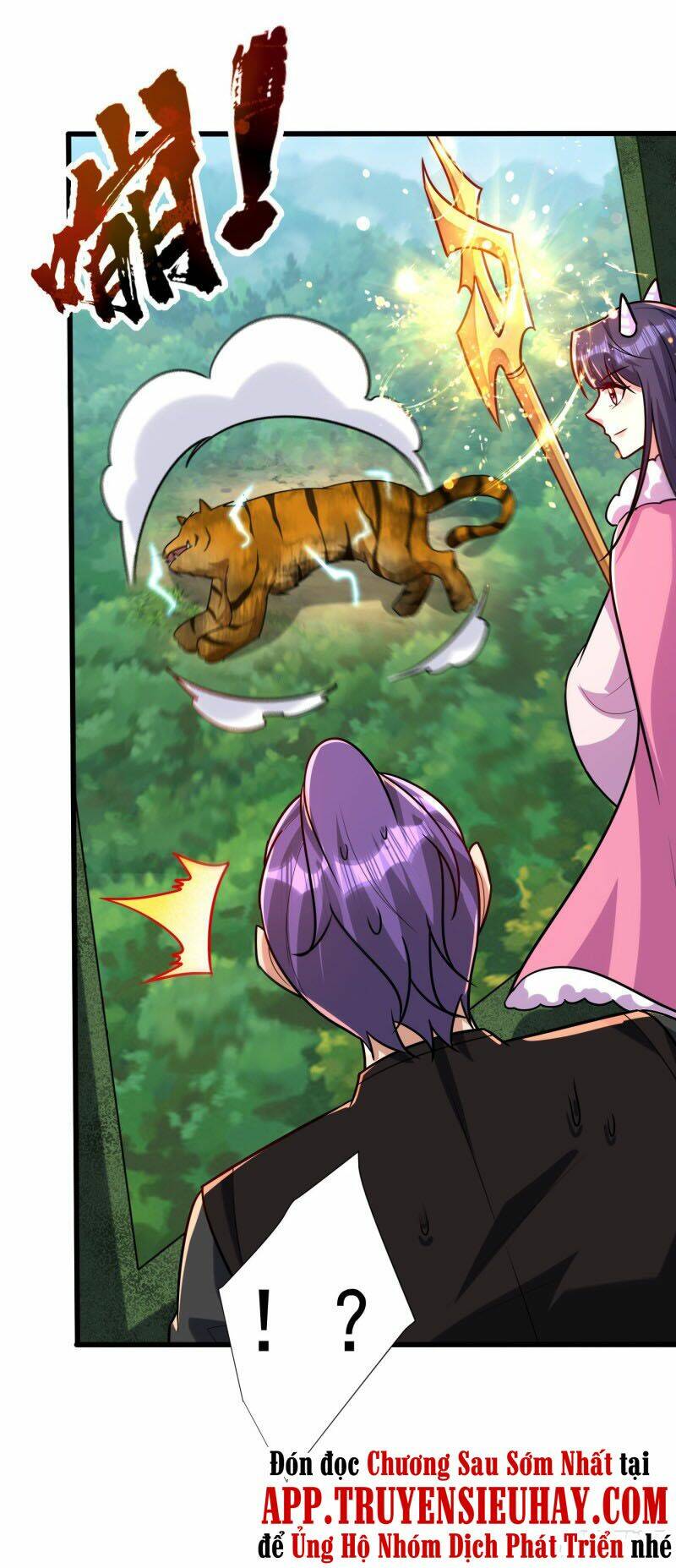 Yêu Giả Vi Vương: Chapter 241