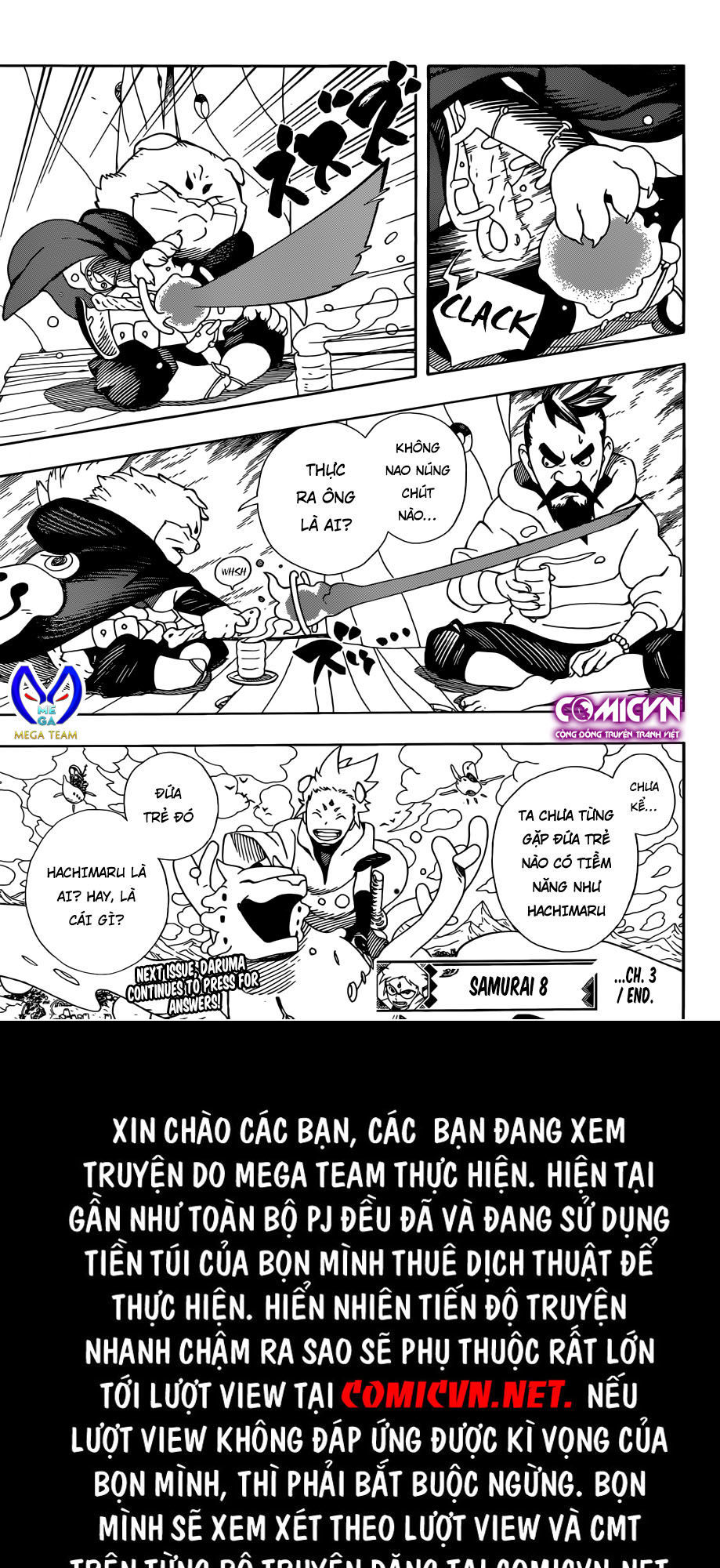 Samurai 8: Tales Of Hachimaru: Chapter 3