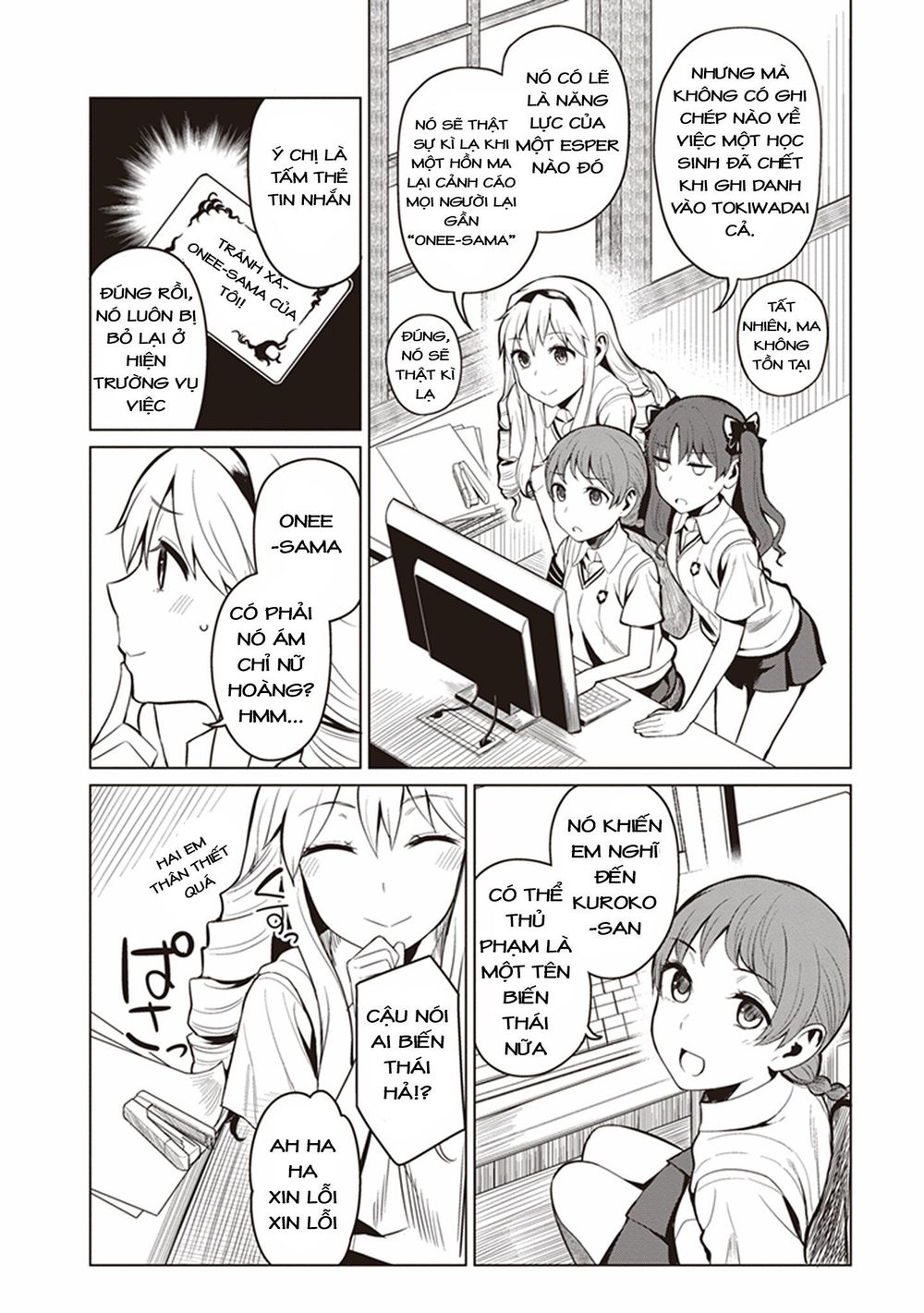 To Aru Kagaku No Railgun Gaiden: Astral Buddy: Chapter 1