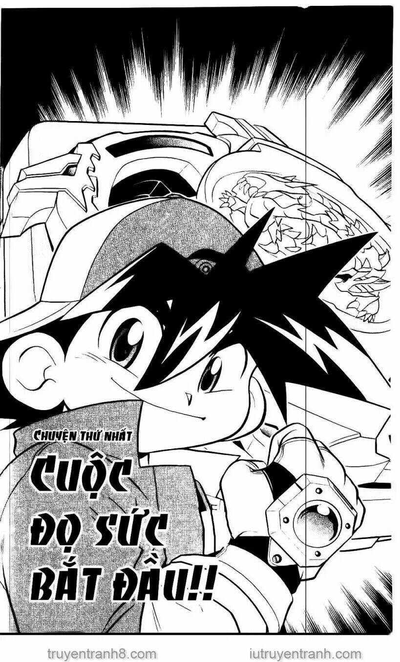 Con Quay Truyền Thuyết: Chapter 2