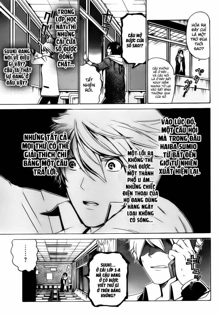 Enigma: Chapter 23