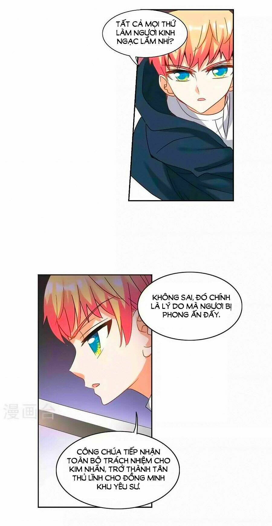 Tô Tịch Kỳ Quái: Chapter 91.2