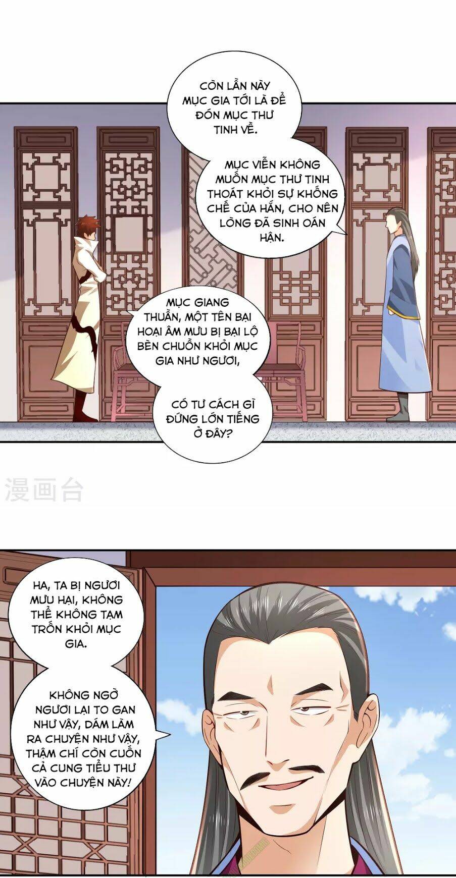 Võ Linh Kiếm Tôn: Chapter 29