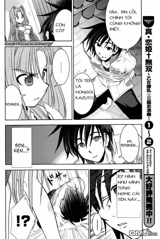 Shin Koihime Musou: Chapter 13