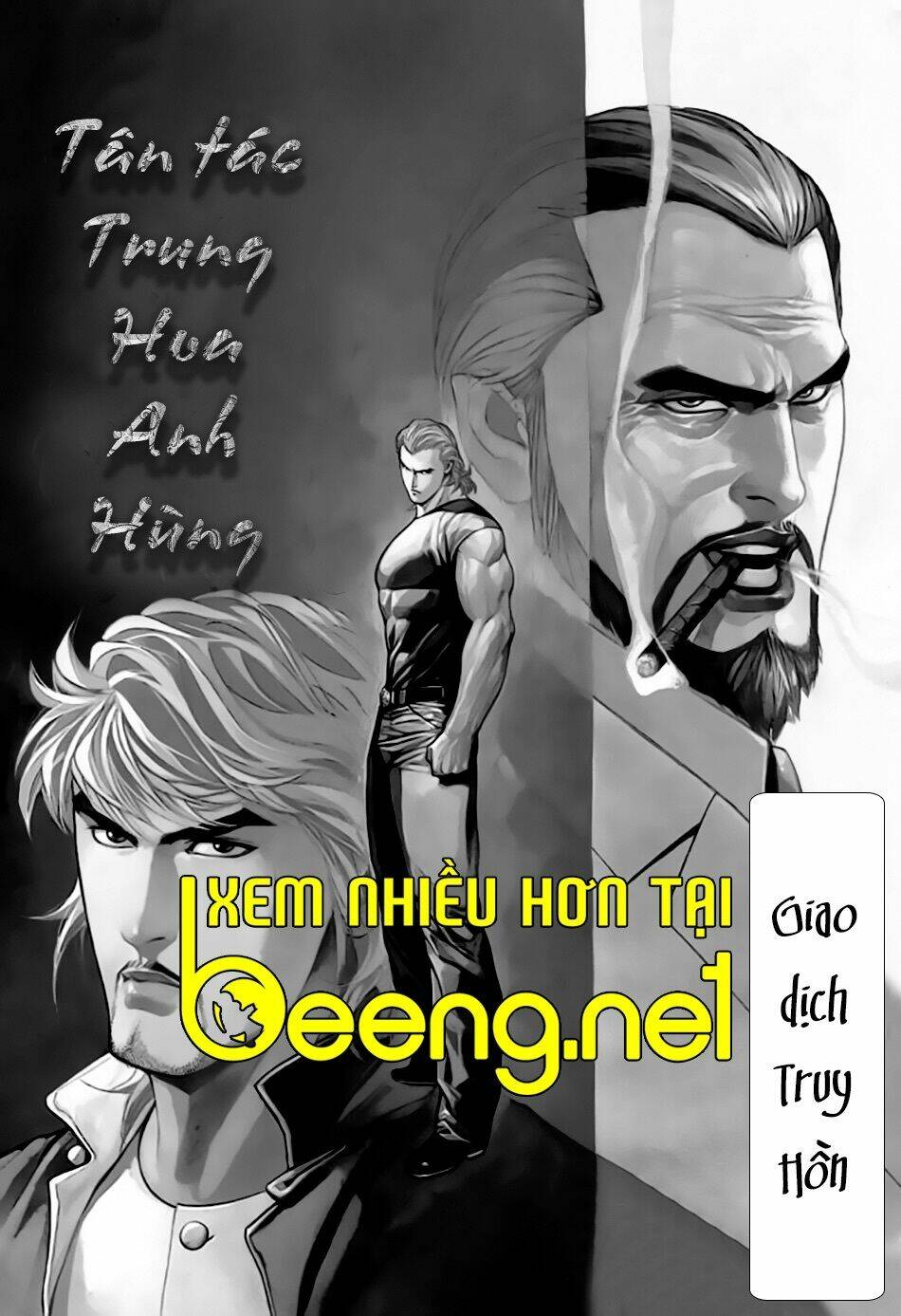 Tân Tác Trung Hoa Anh Hùng: Chapter 71