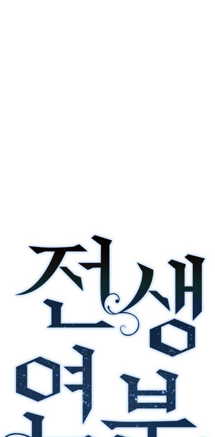 Duyên Nợ Kiếp Trước: Chapter 42