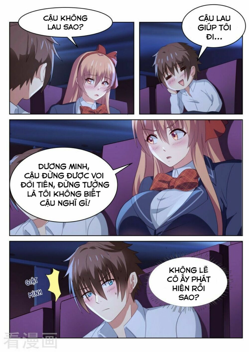 Ngận Thuần Ngận Ái Muội: Chapter 44