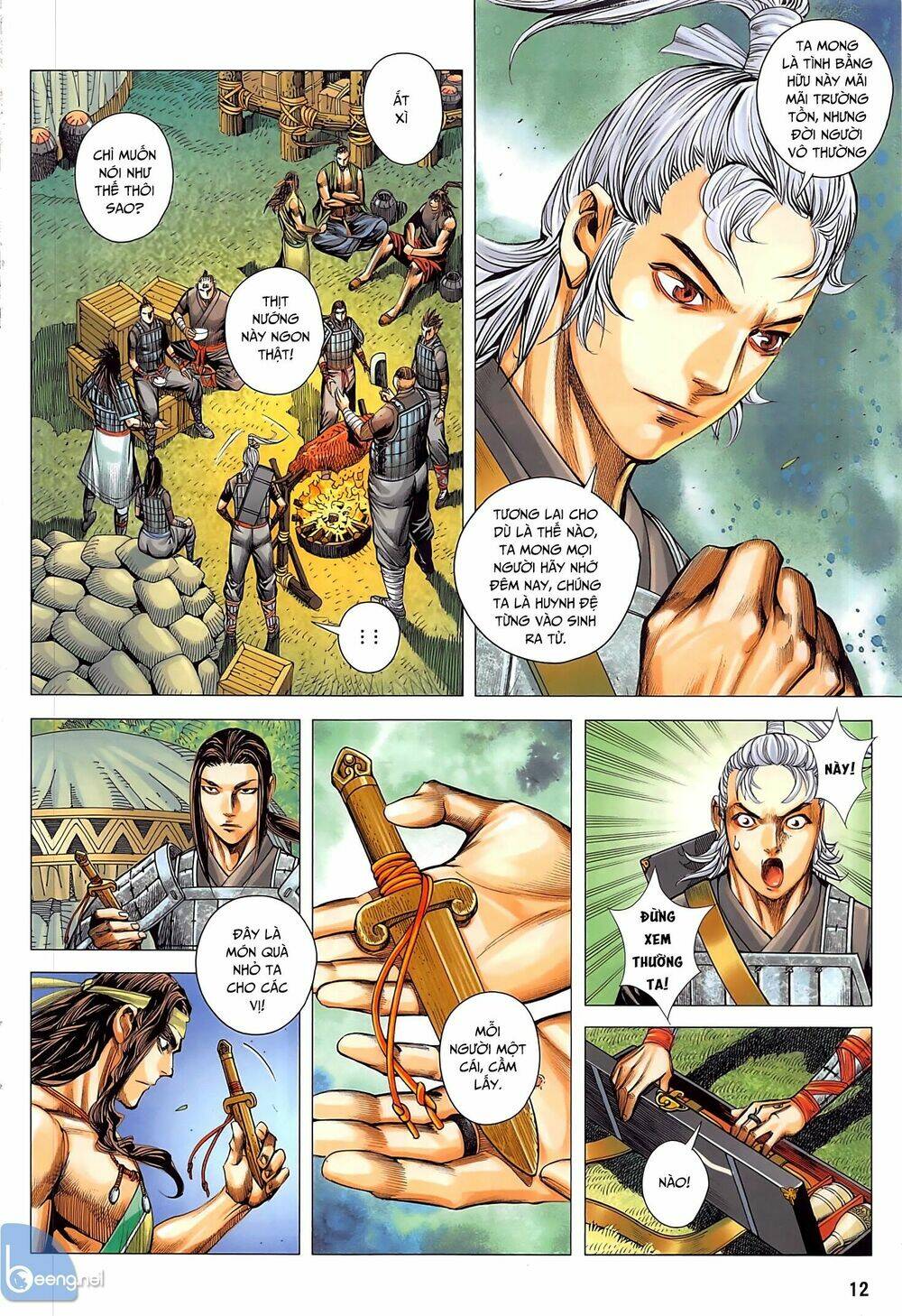 Tam Quốc Chí Dị: Chapter 39.1