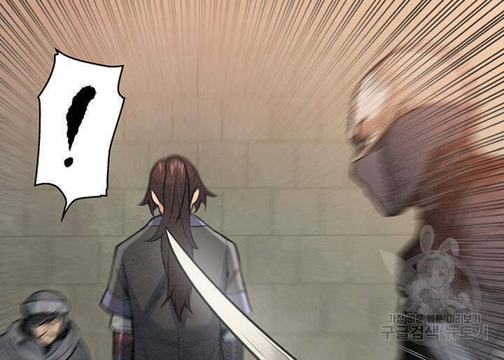 Mục Hạ Vô Nhân: Chapter 17