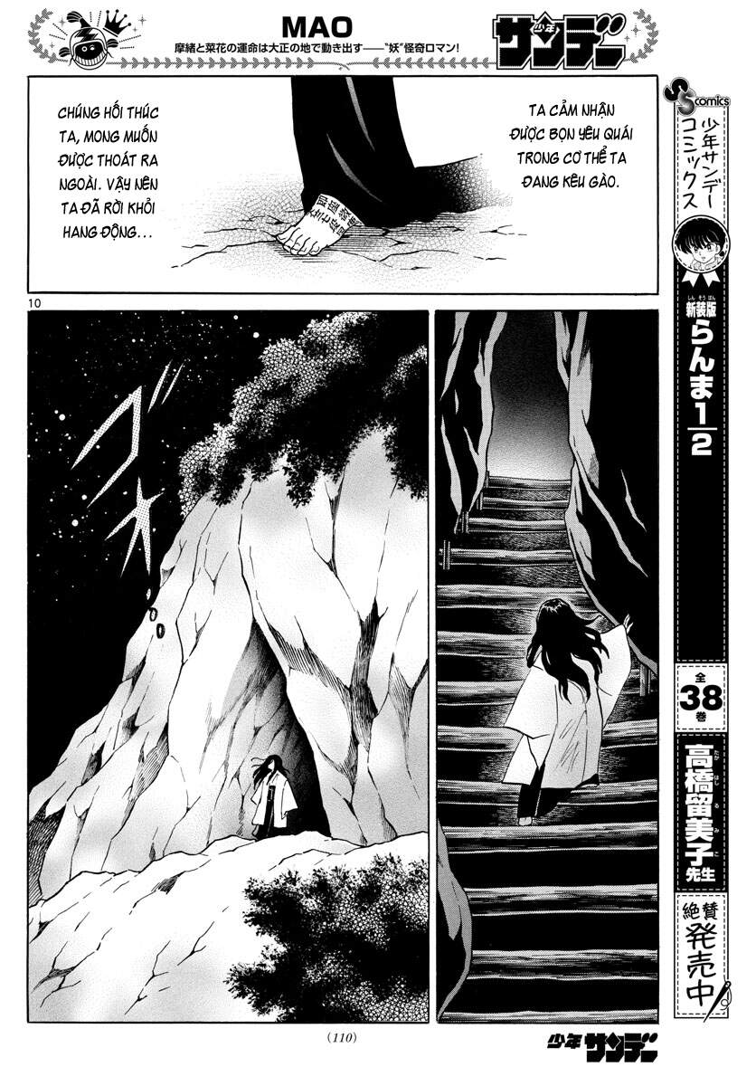 Mao (Takahashi Rumiko): Chapter 88