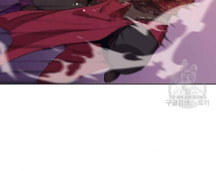 Thiên Võ Chiến Thần: Chapter 61