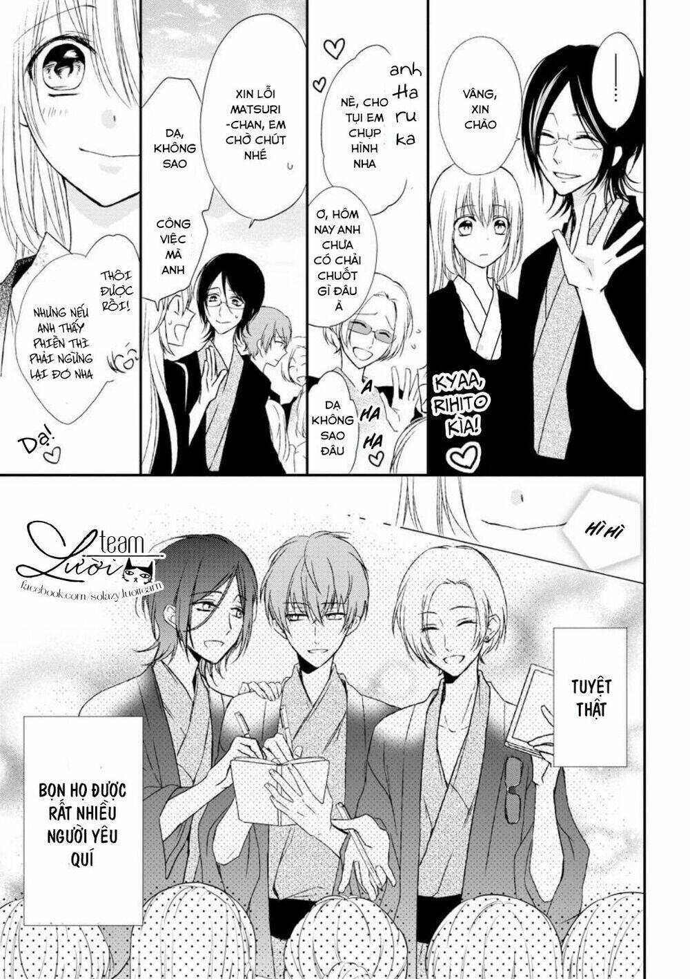 Netsuai Prince - Onii-Chan Wa Kimi Ga Suki: Chapter 3