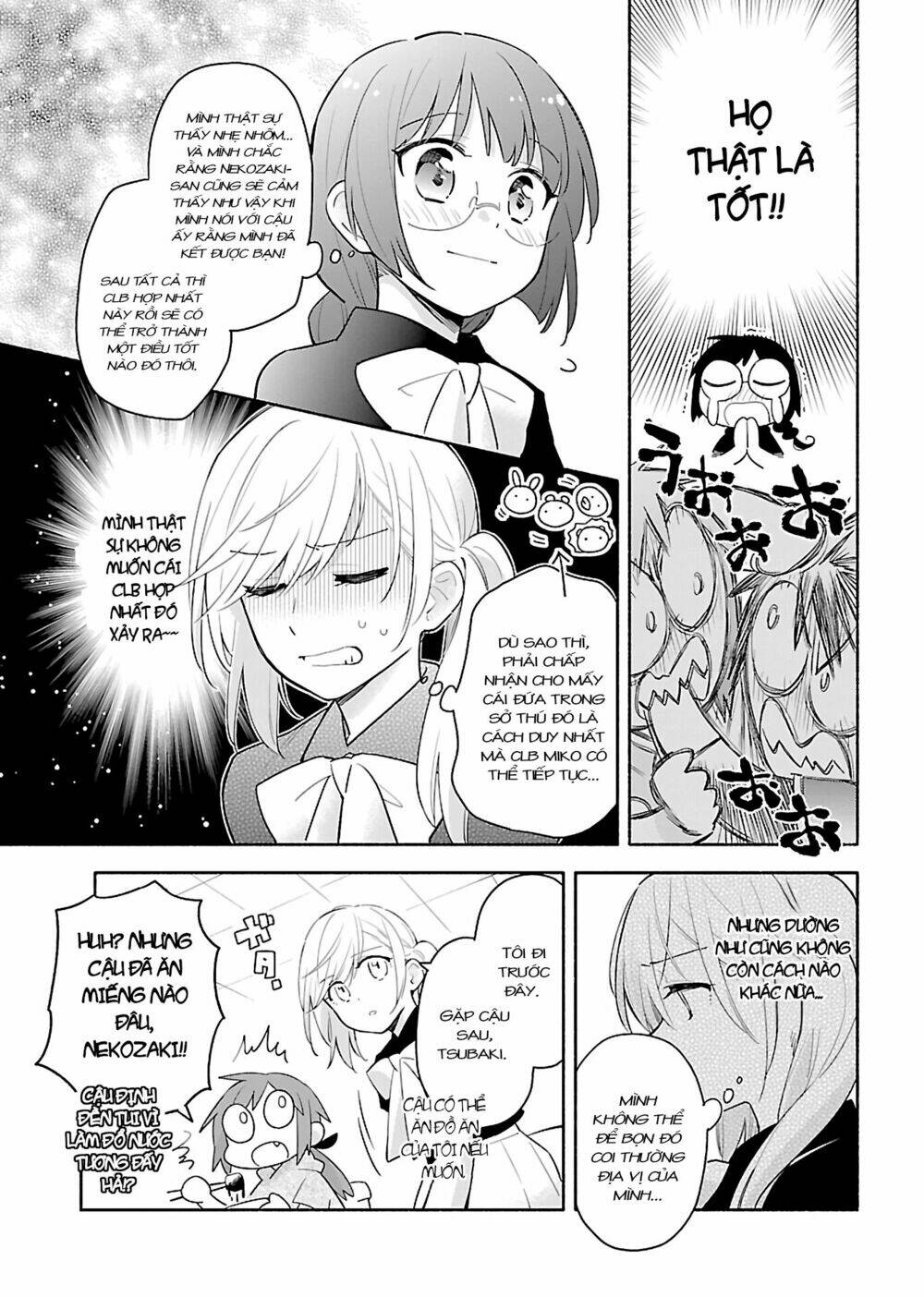 Todo No Tsumari No Uchouten: Chapter 2