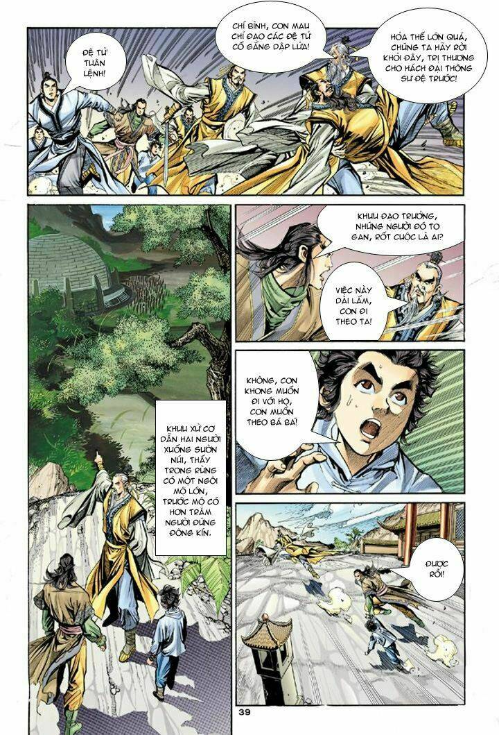 Thần Điêu Hiệp Lữ: Chapter 5