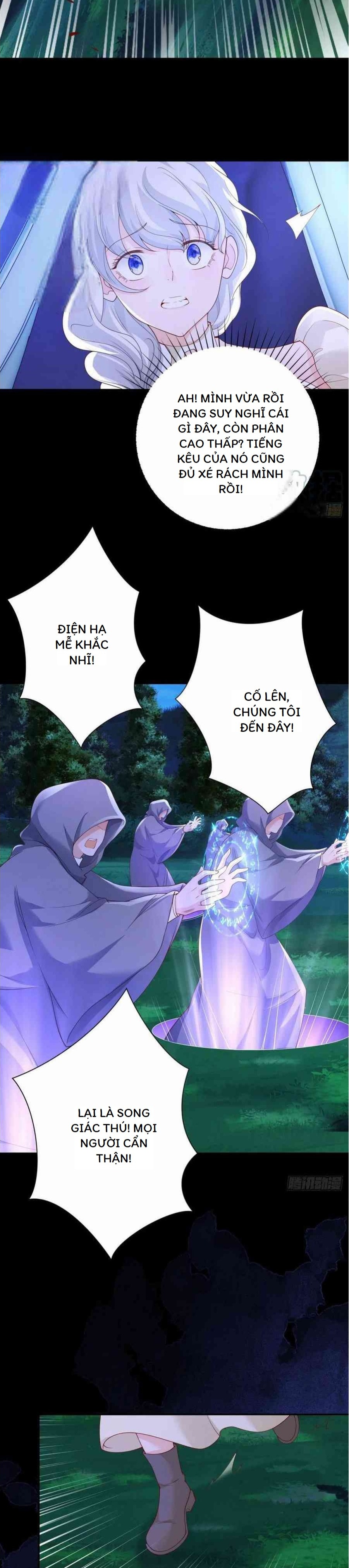 Phán Mại Cấp Vương Tử: Chapter 9