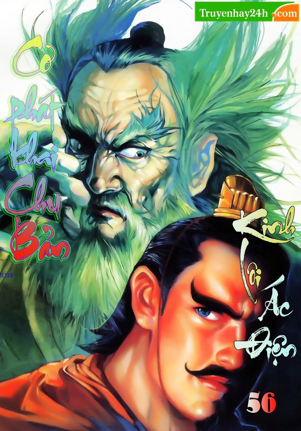 Thiên Tử Truyền Kỳ 1: Chapter 56