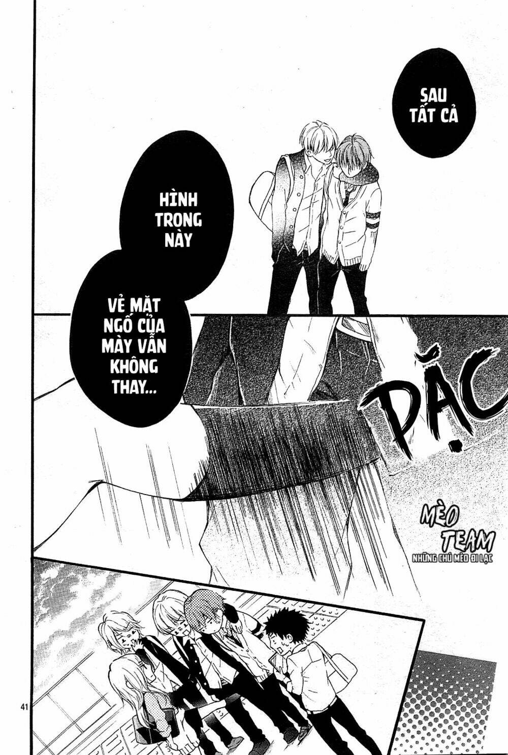 Boku Datte, Kiss Shitai.: Chapter 1