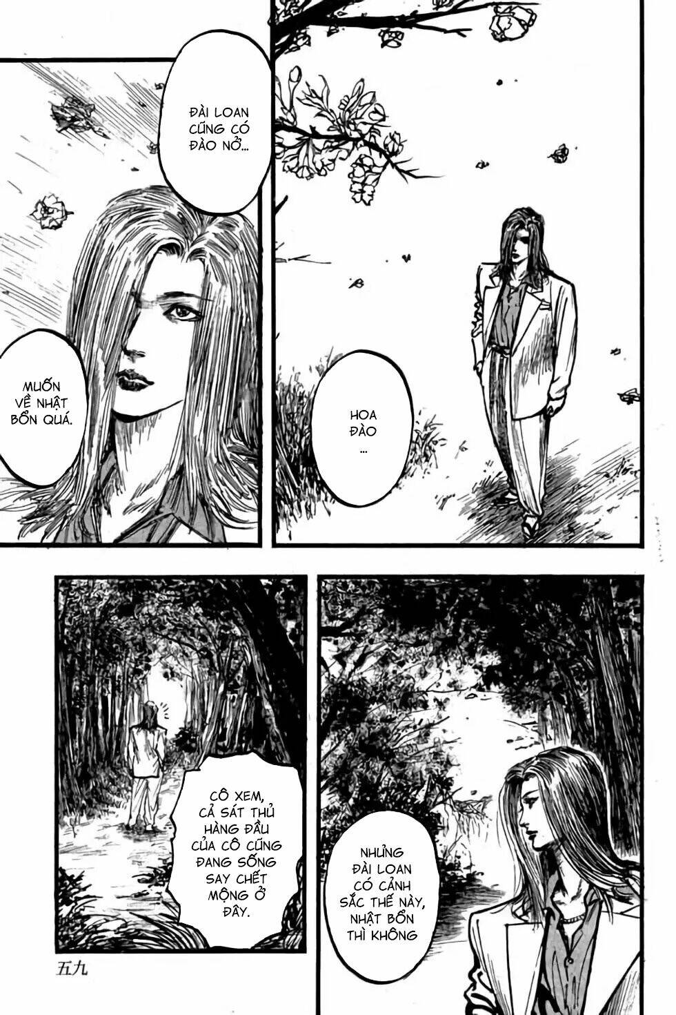 Hiệp Vương Liêu Thiêm Đinh: Chapter 80
