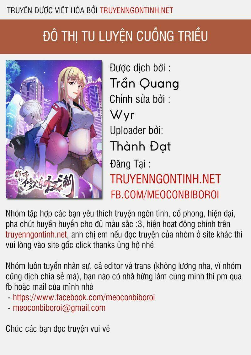 Đô Thị Tu Luyện Cuồng Triều: Chapter 17