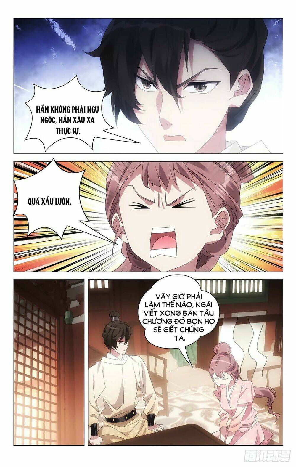Tướng Quân! Không Nên A!: Chapter 61