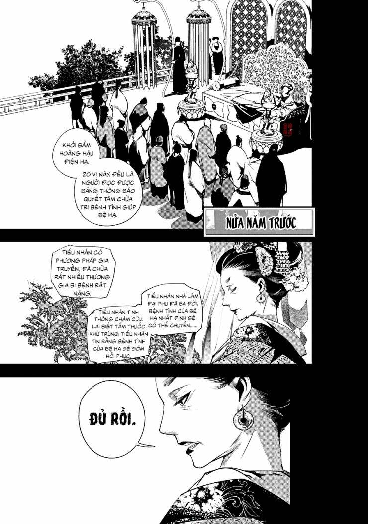 Tạp Tư Lục: Chapter 17