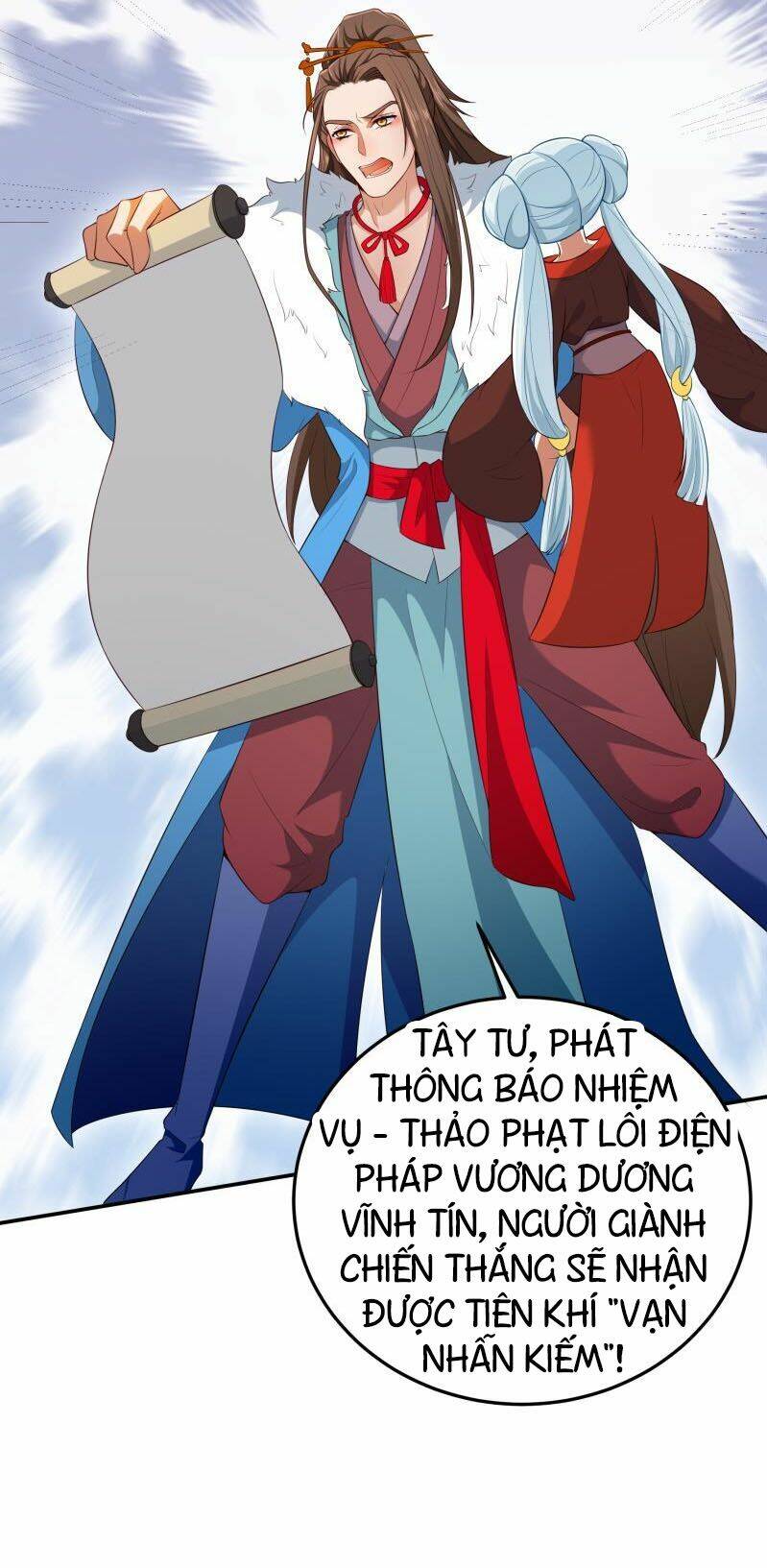 Ma Nhị Đại: Chapter 17