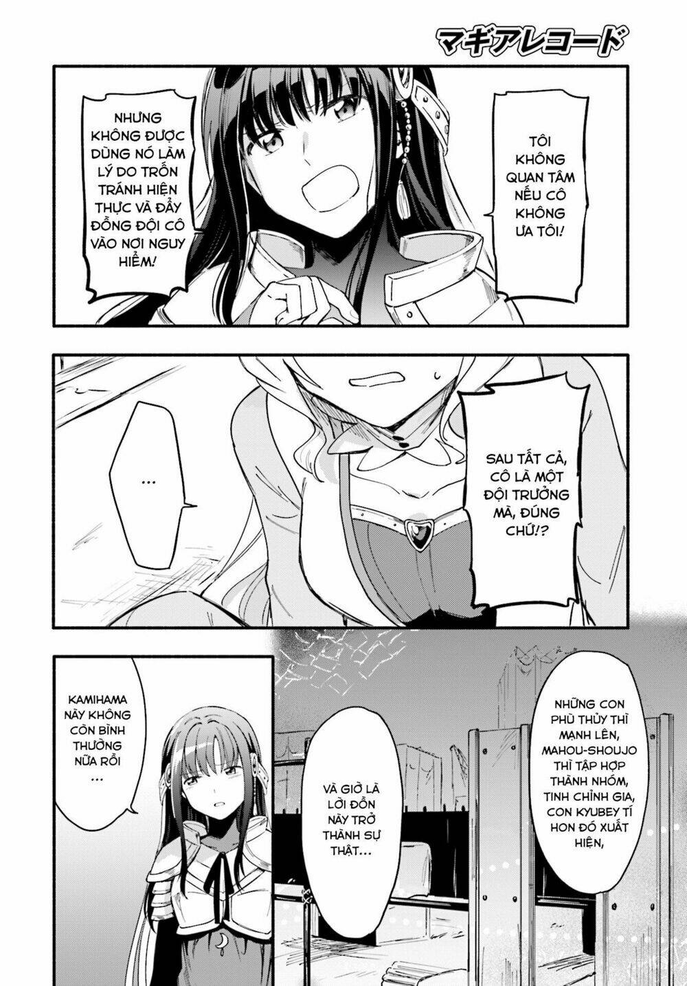 Magia★Record: Chapter 9