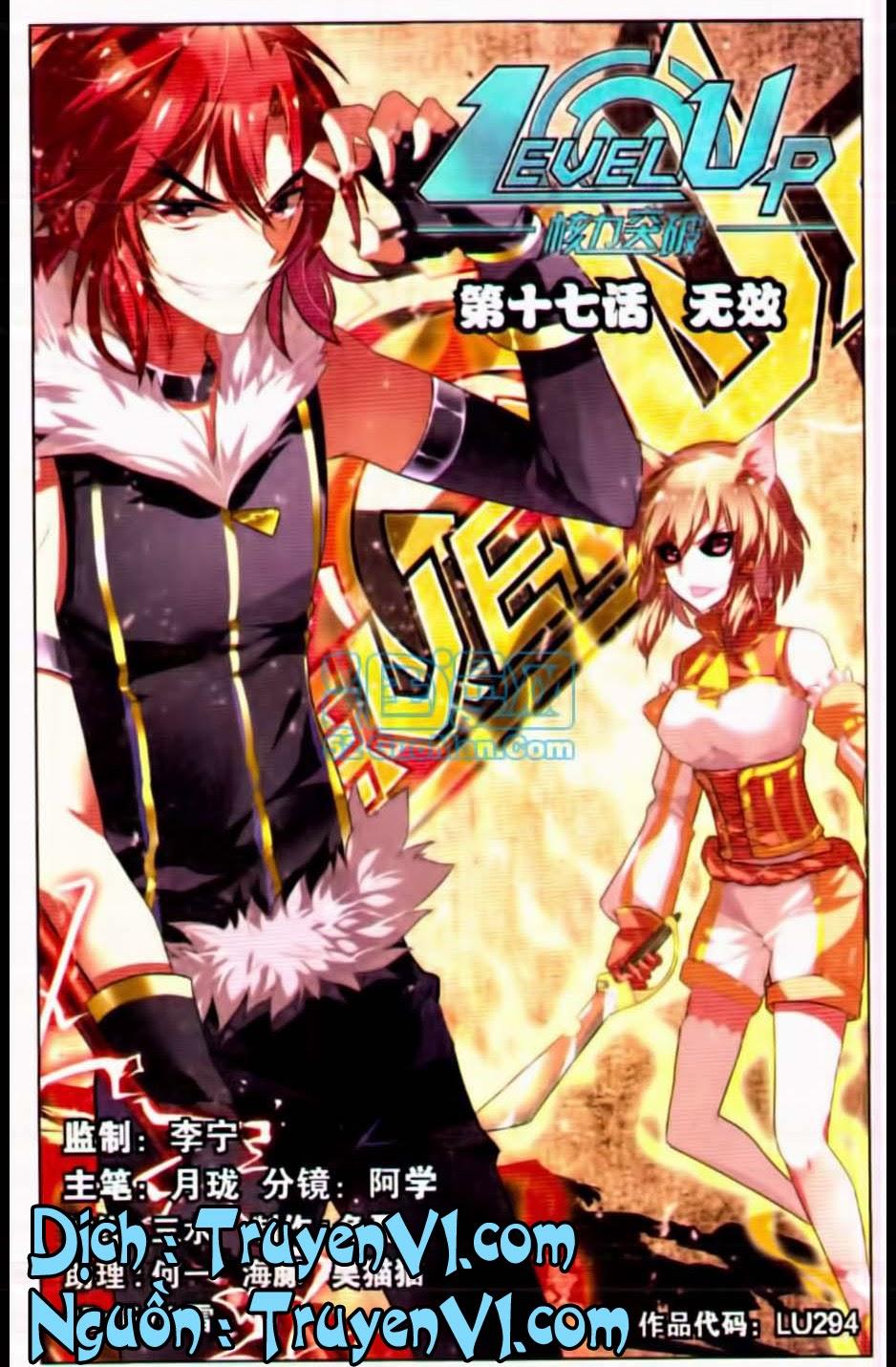 Hạch Lực Đột Phá: Chapter 17