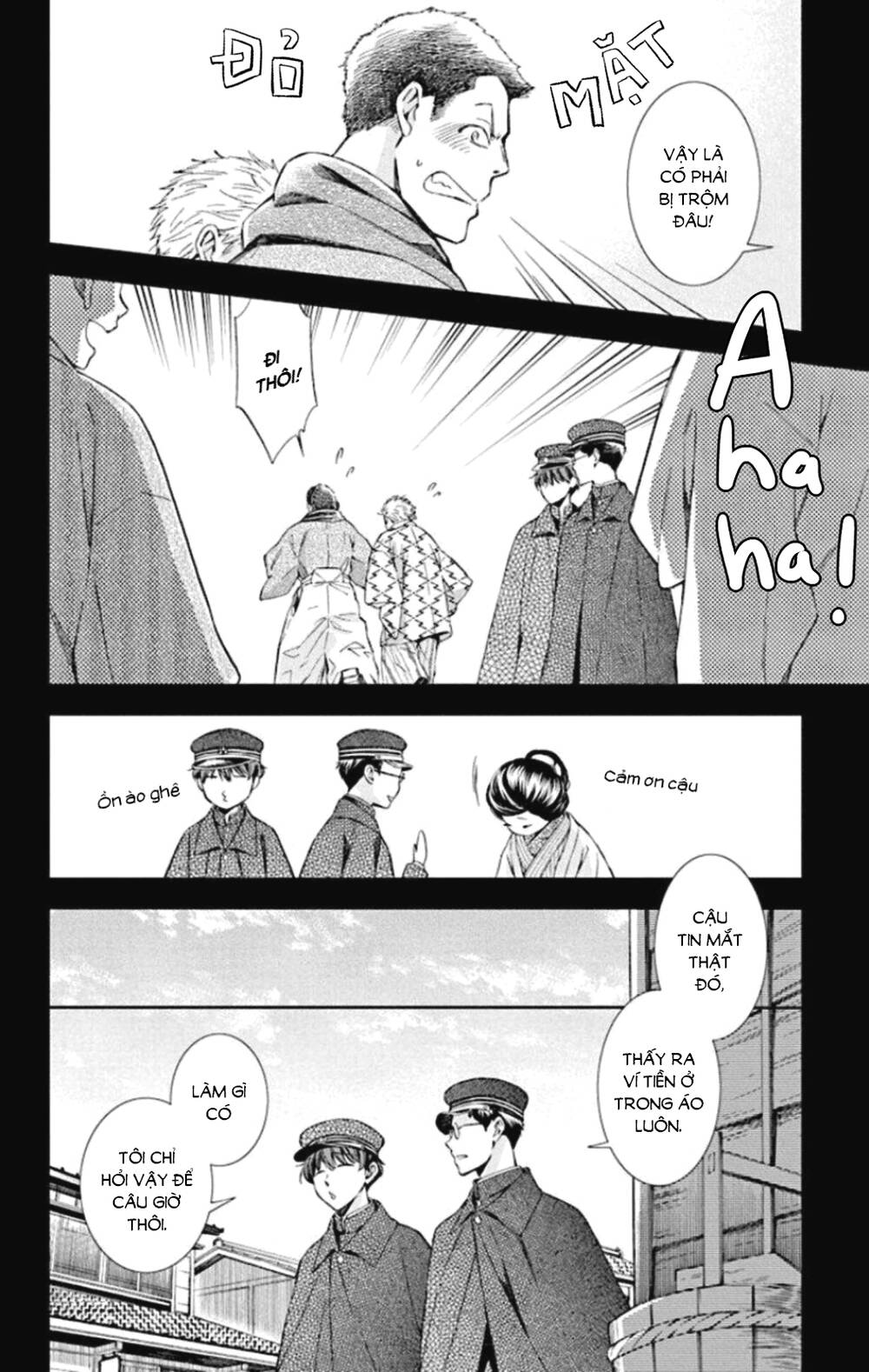 Usotoki Rhetoric: Chapter 49