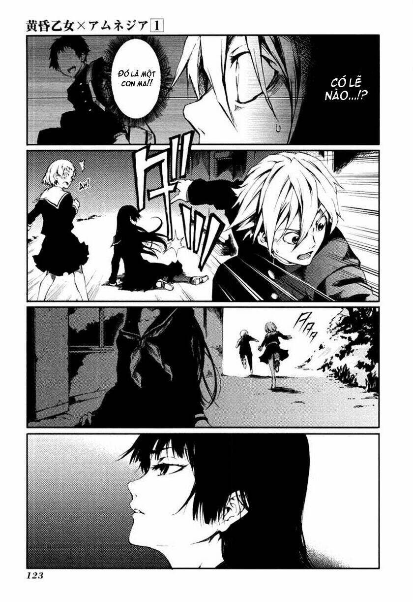 Tasogare Otome X Amnesia: Chapter 1