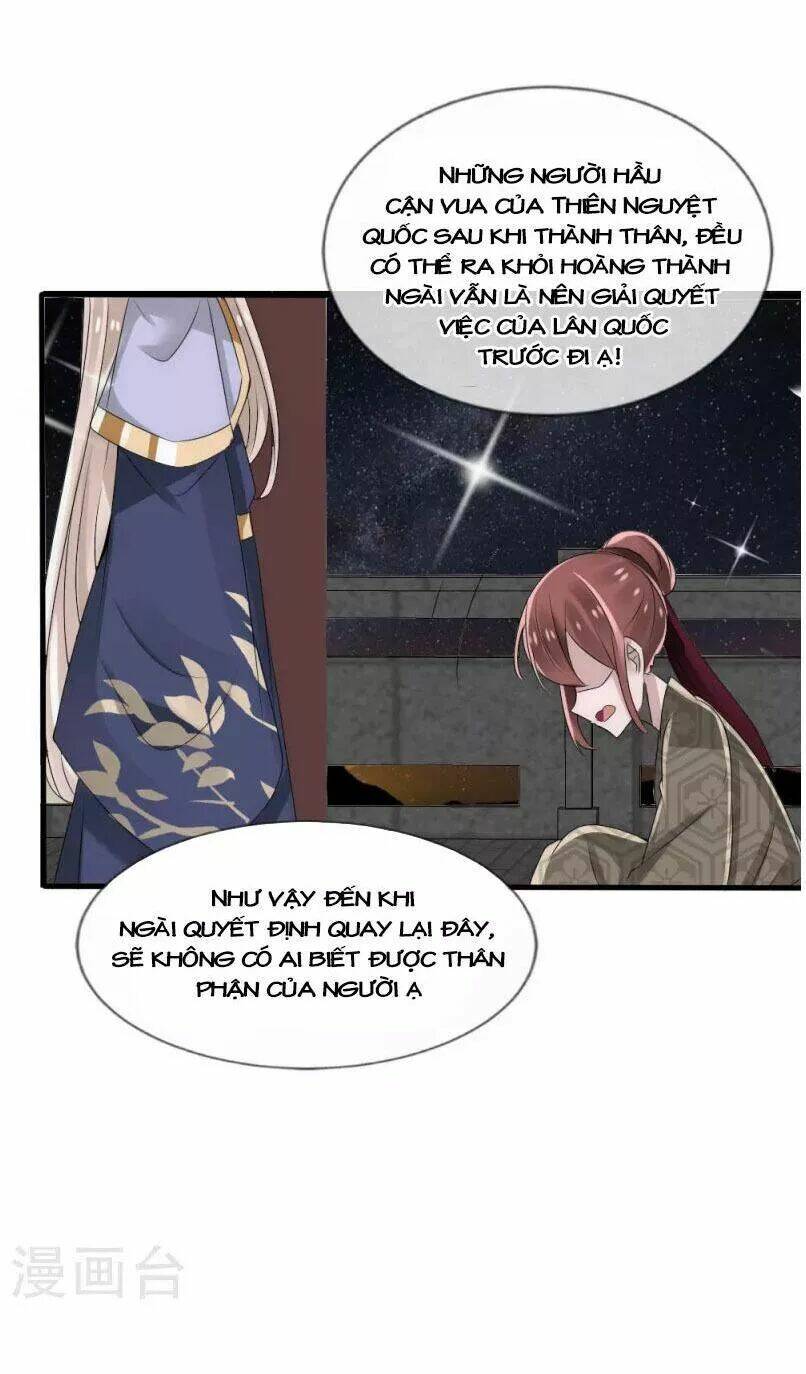 Kế Hoạch Sủng Ái Của Tiểu Công Chúa: Chapter 30