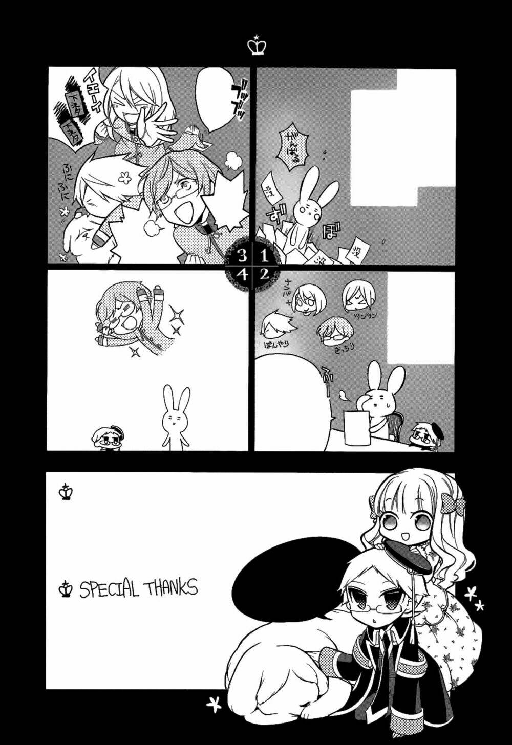 Oushitsu Kyoushi Haine: Chapter 7