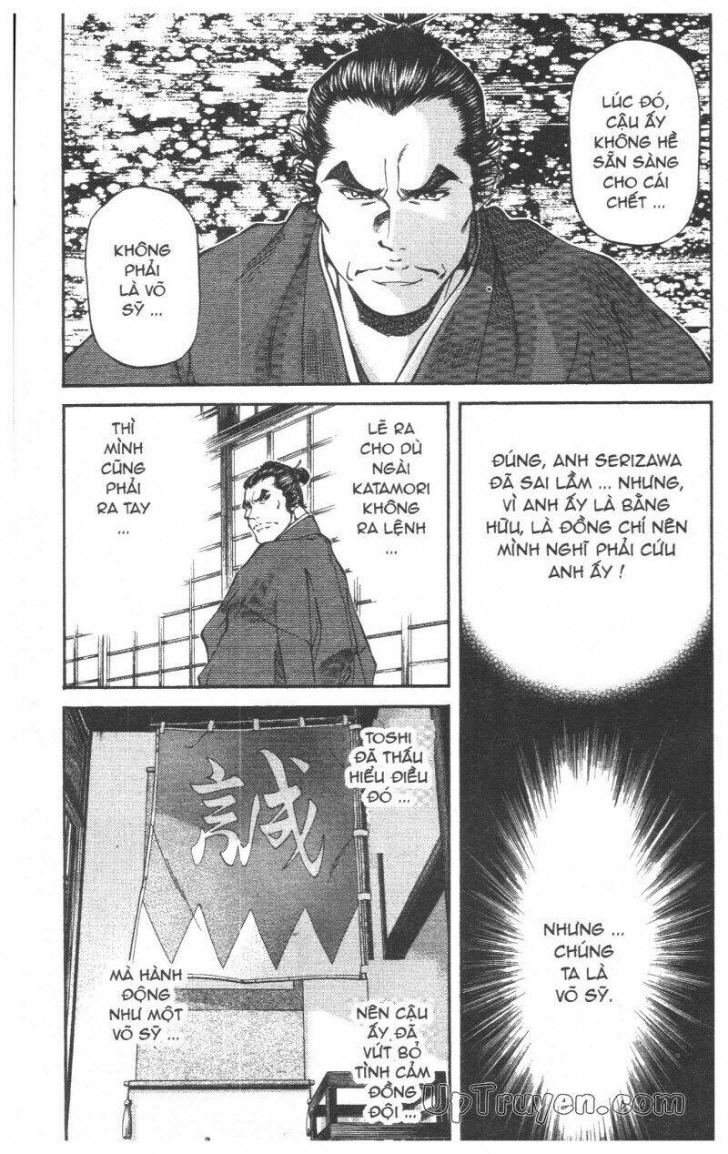 Getsu Seiki - Sayonara Shinsengumi: Chapter 5