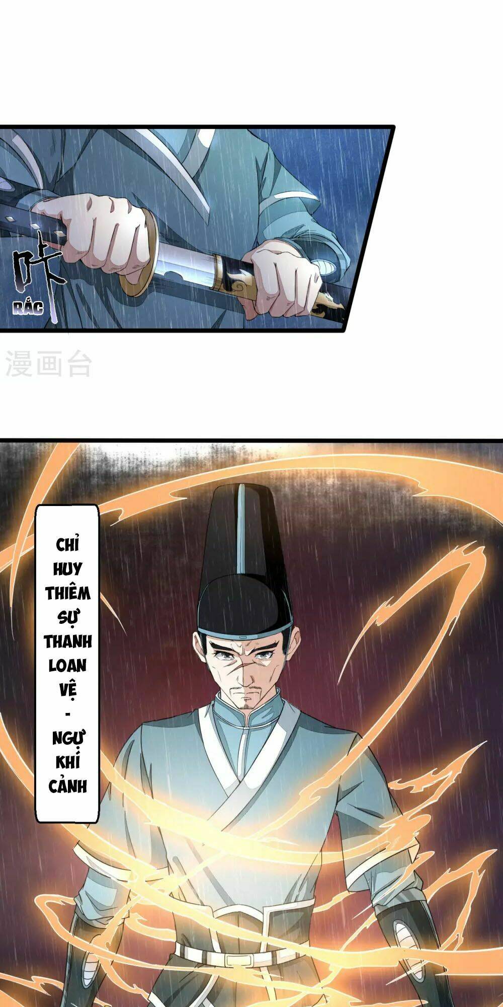 Thái Bình Khách Trạm: Chapter 1