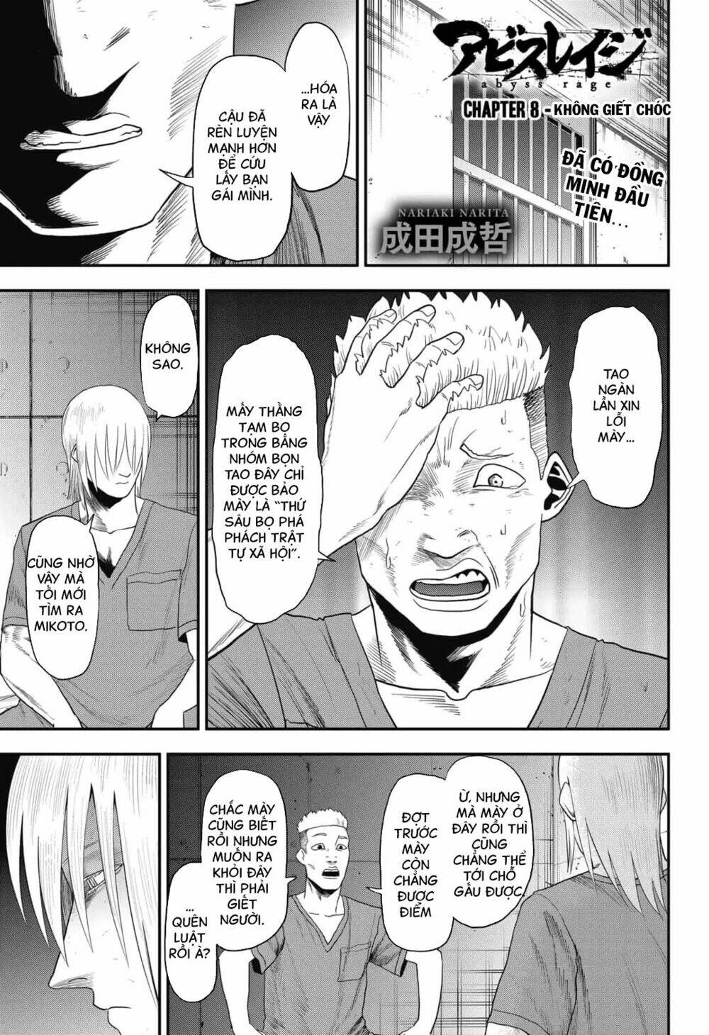 Abyss Rage: Chapter 8
