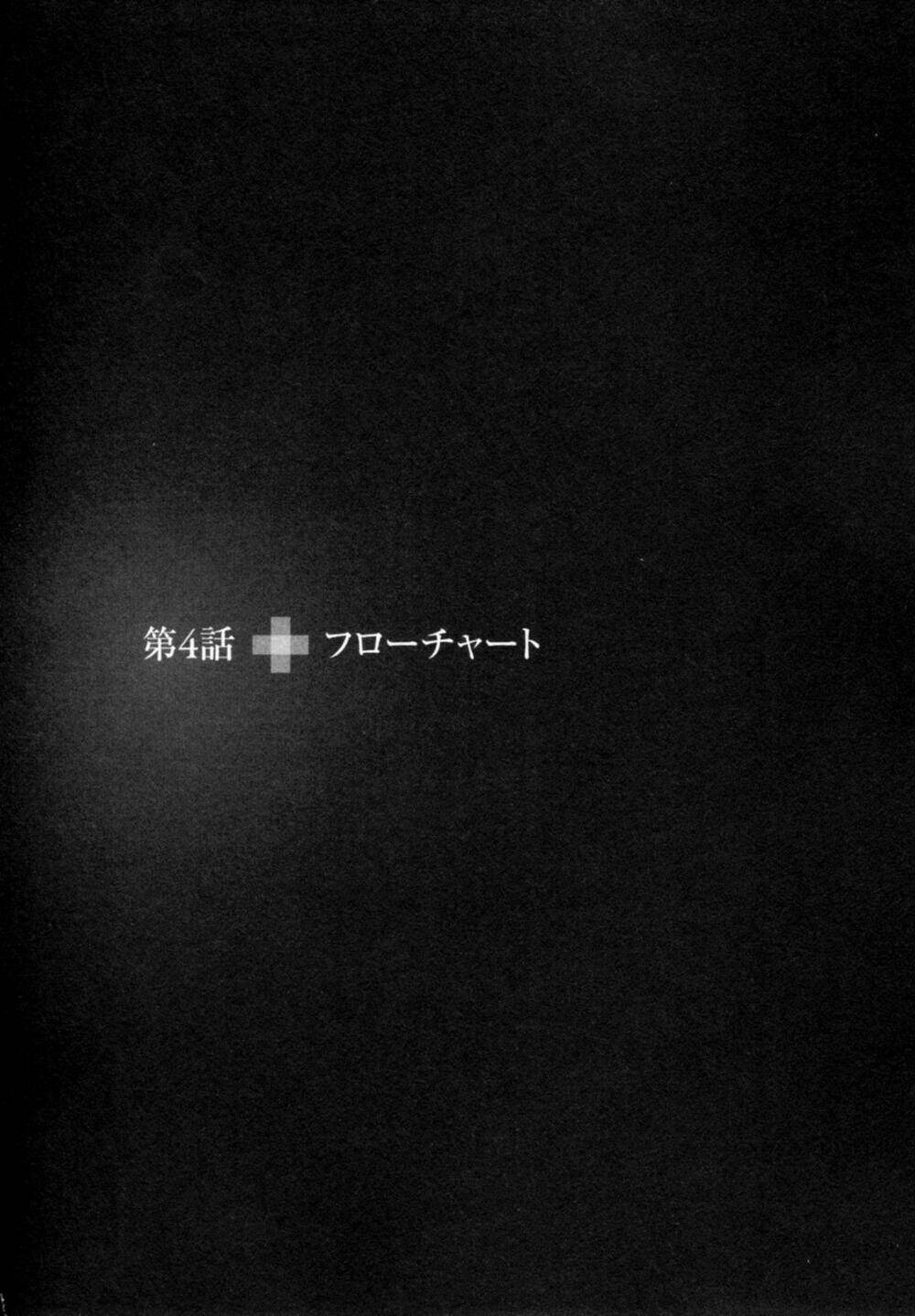 Livingstone: Chapter 4